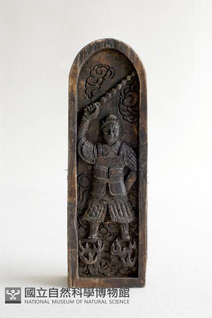 五雷號令藏品圖，第1張