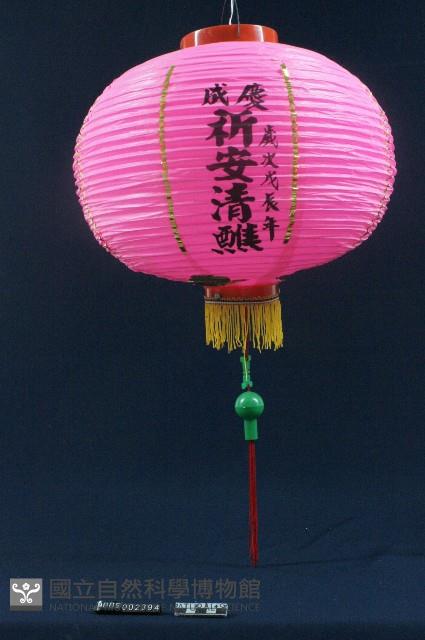 平安燈藏品圖，第1張