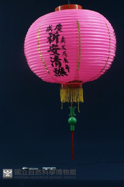 平安燈藏品圖，第1張