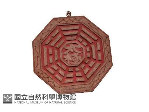 八卦牌藏品圖，第1張