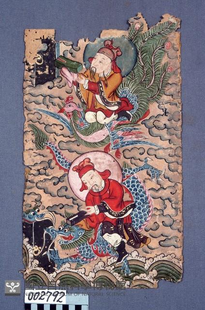 道教畫藏品圖，第1張