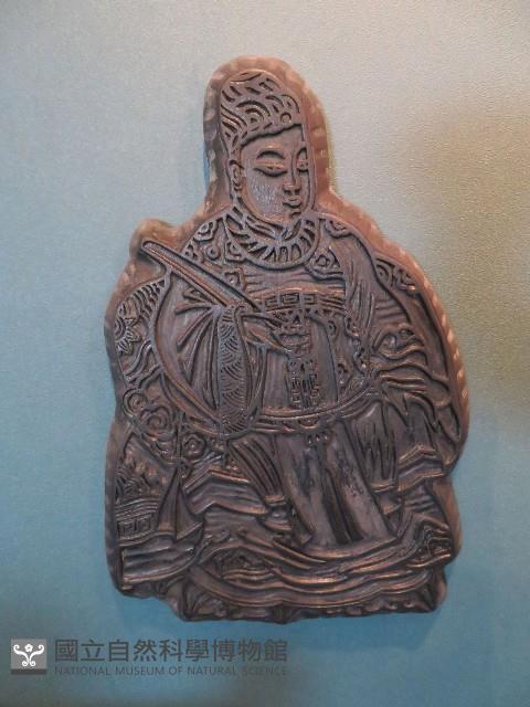 木雕印版(灶君)藏品圖，第1張