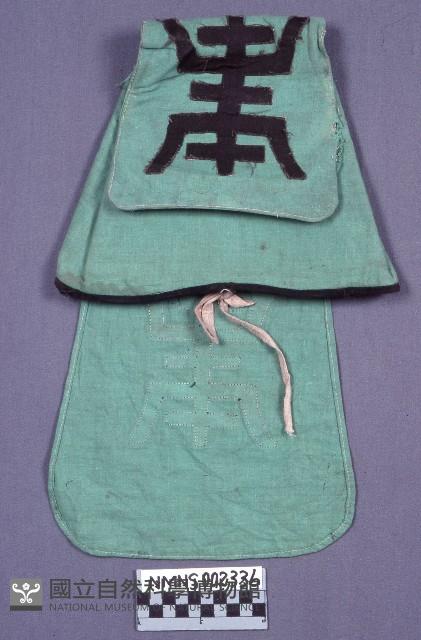 戲服(帽)藏品圖，第1張