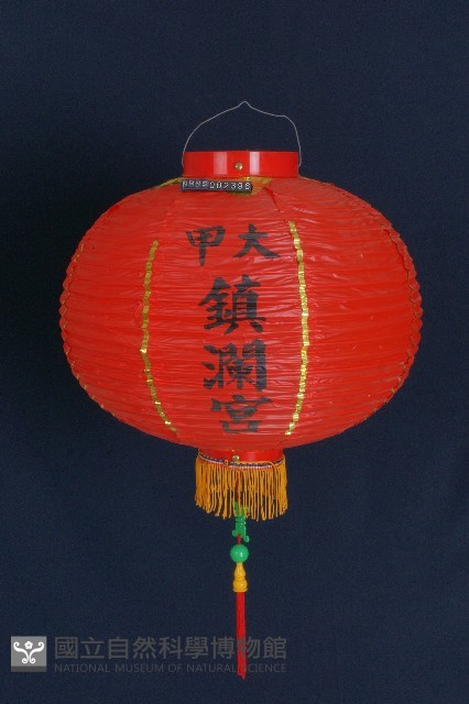 平安燈藏品圖，第1張