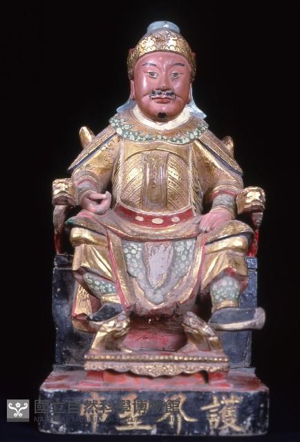 護界聖帝藏品圖，第1張