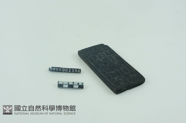 經衣印版藏品圖，第1張