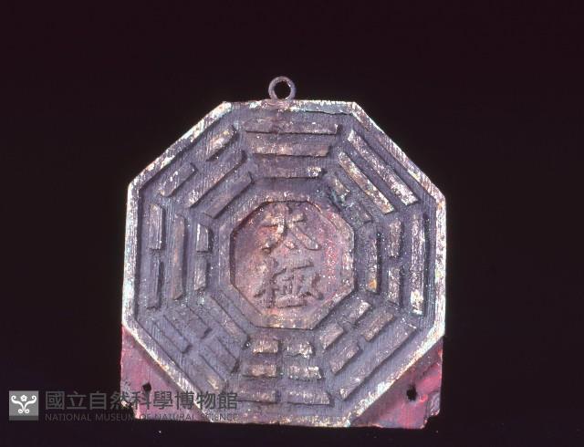 八卦牌藏品圖，第1張