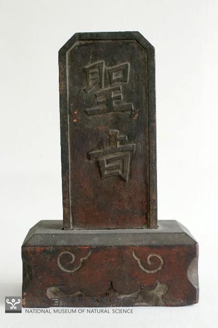 Accession Number:0000003806 Collection Image, Figure 2, Total 2 Figures