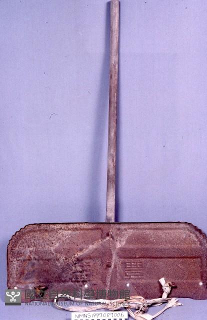 爬不仔藏品圖，第1張