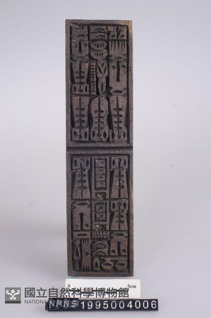 版印藏品圖，第1張