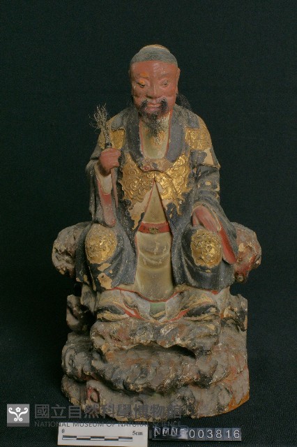 鬼谷子藏品圖，第2張