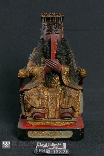 玉皇大帝藏品圖，第2張