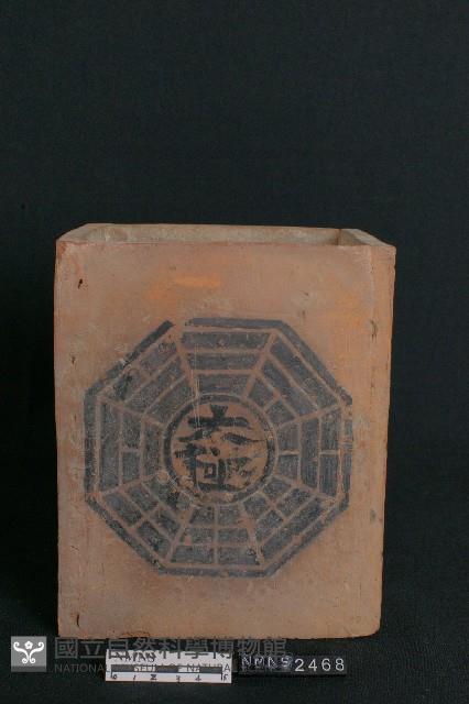 日月斗盒藏品圖，第1張