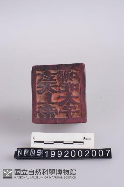 印版藏品圖，第2張