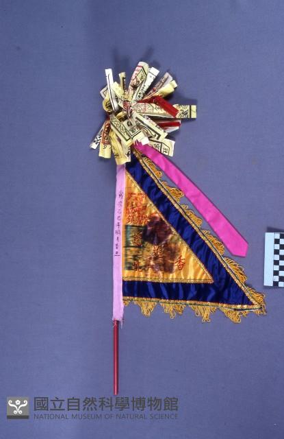 進香旗藏品圖，第2張