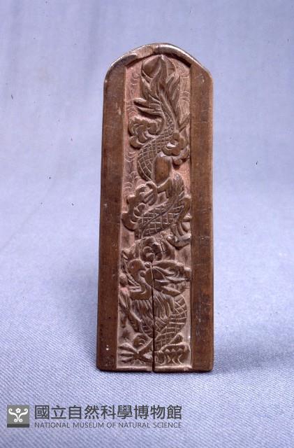 五雷令藏品圖，第2張