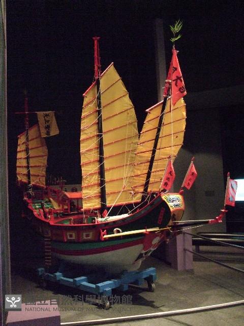 澎湖王船藏品圖，第2張