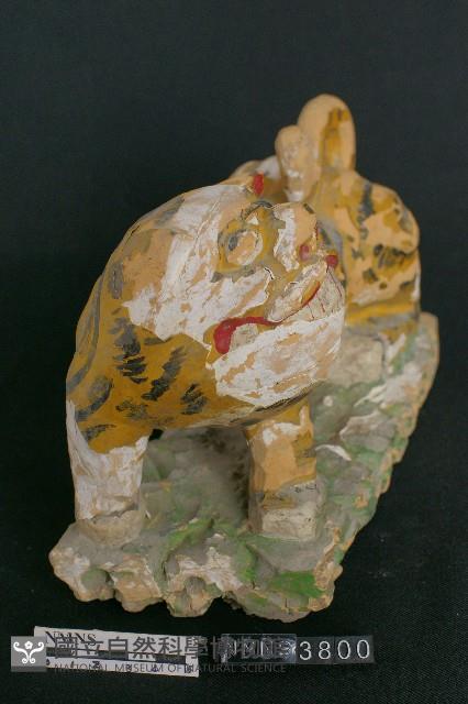 虎爺藏品圖，第2張