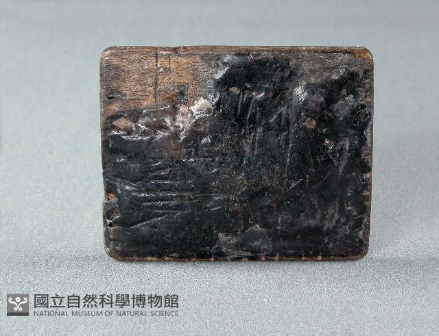 蠟板藏品圖，第2張