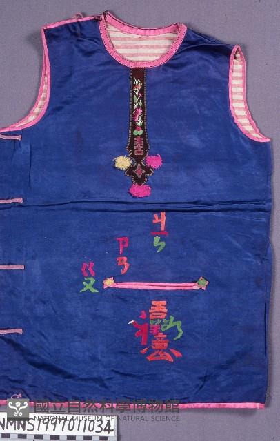 背心藏品圖，第2張