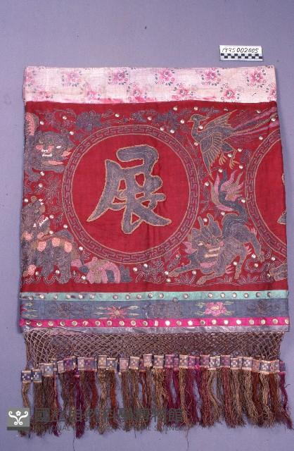 喜慶彩藏品圖，第2張