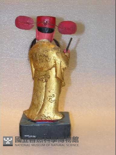 文判藏品圖，第1張