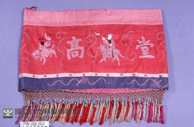 八仙彩藏品圖，第2張