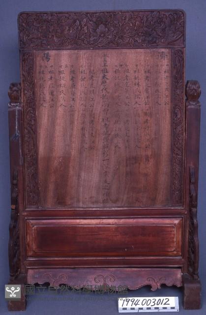 公媽牌藏品圖，第2張