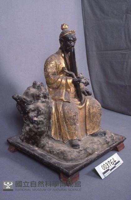 許真人藏品圖，第3張