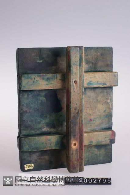 更衣板藏品圖，第1張