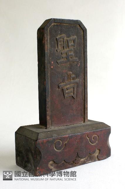 Accession Number:0000003806 Collection Image, Figure 1, Total 2 Figures