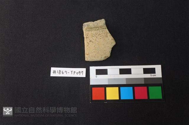 陶片藏品圖，第1張