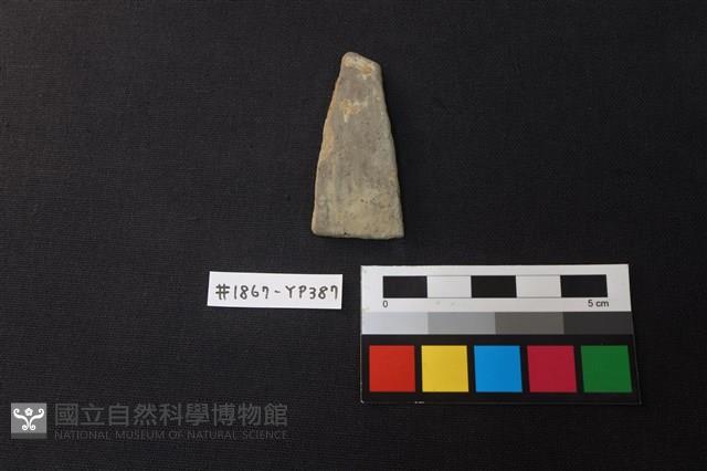 陶片藏品圖，第1張