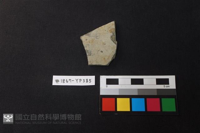 陶片藏品圖，第1張