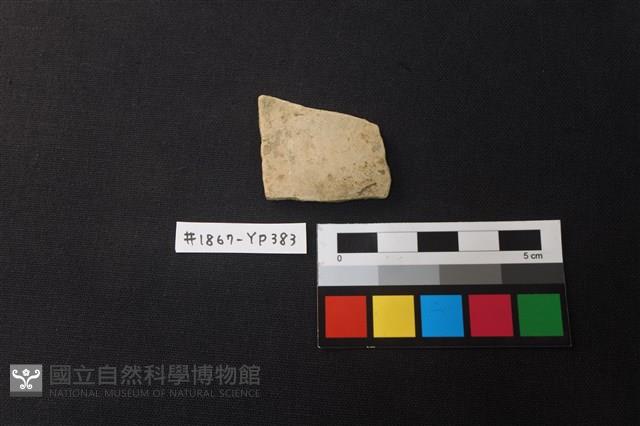 陶片藏品圖，第1張