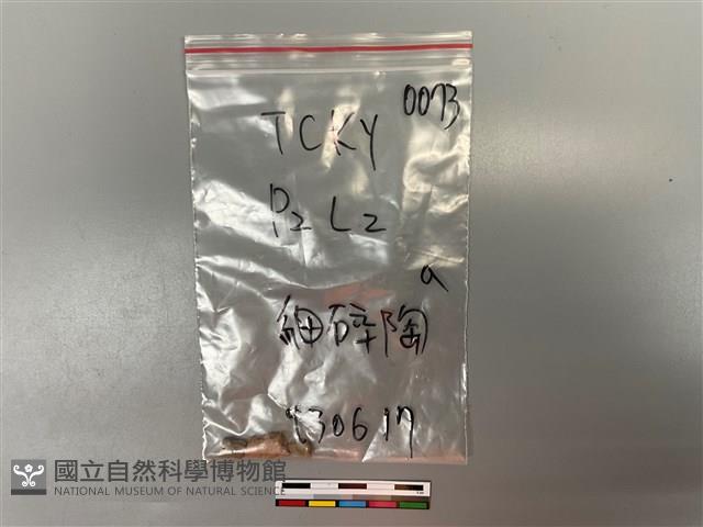 陶片藏品圖，第1張