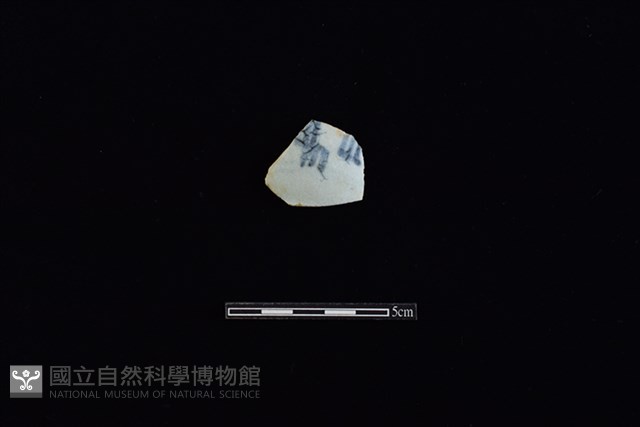 碗藏品圖，第1張