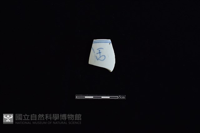 碗藏品圖，第1張
