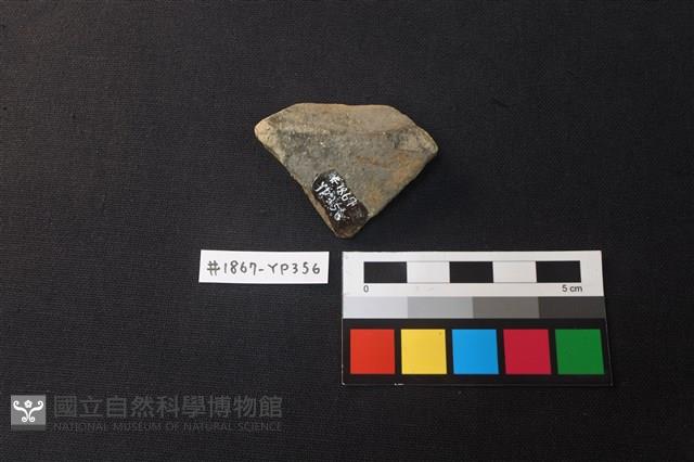 陶片藏品圖，第2張
