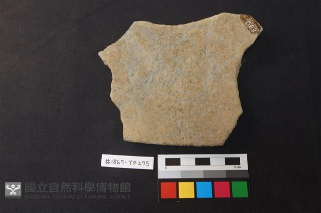陶片藏品圖，第2張