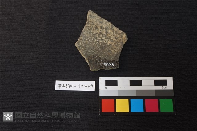 陶片藏品圖，第2張