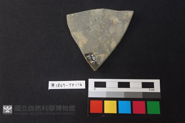 陶片藏品圖，第2張