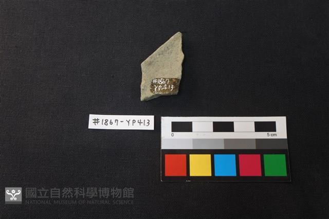 陶片藏品圖，第2張