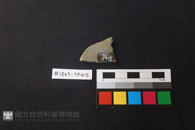 陶片藏品圖，第2張