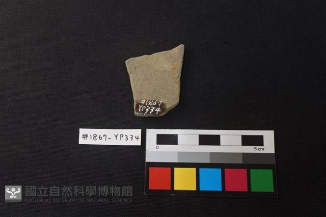 陶片藏品圖，第2張