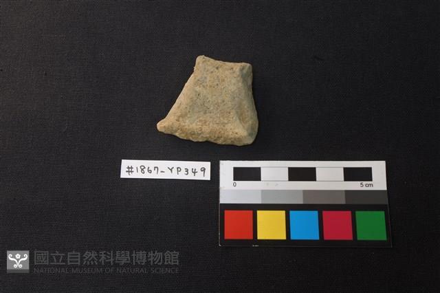 陶片藏品圖，第1張