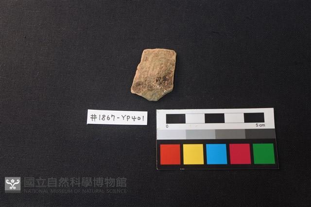 陶片藏品圖，第1張