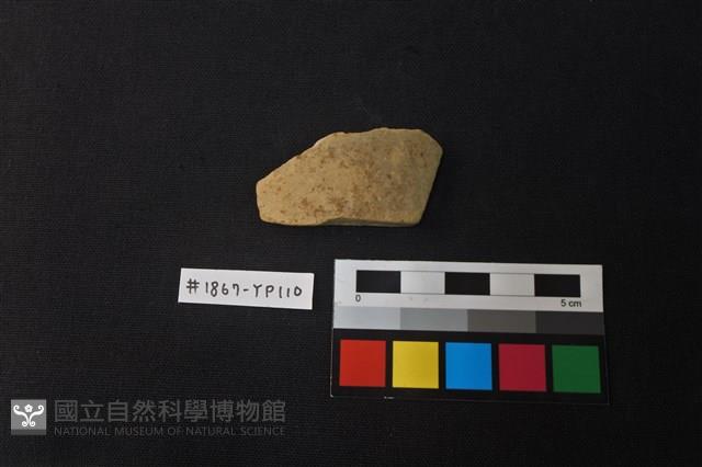陶片藏品圖，第1張