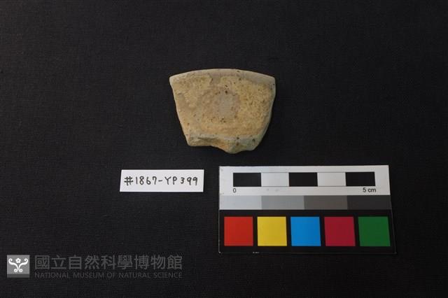 陶片藏品圖，第1張
