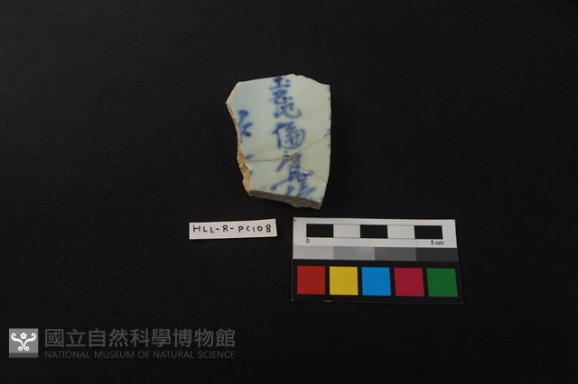 瓷盤藏品圖，第1張